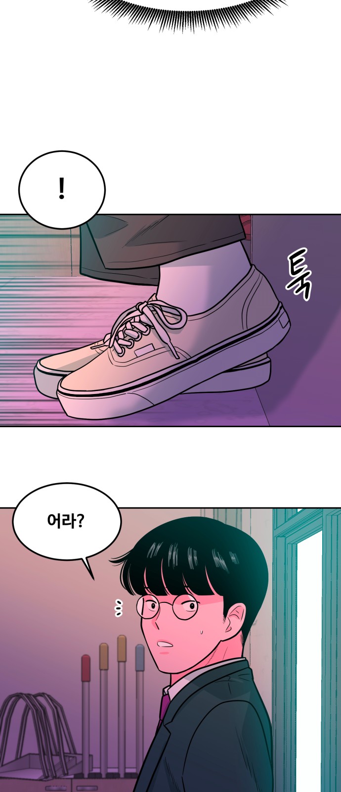 104 페이지
