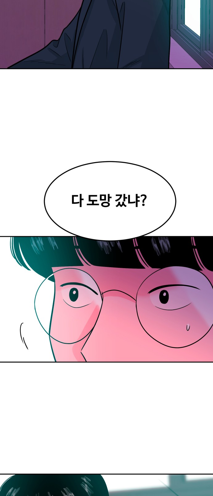 105 페이지