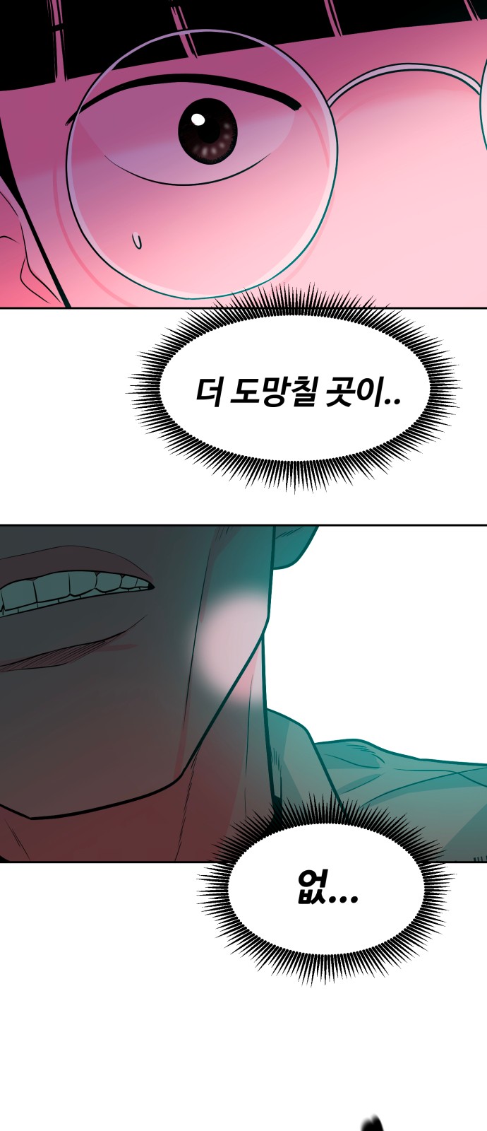 107 페이지