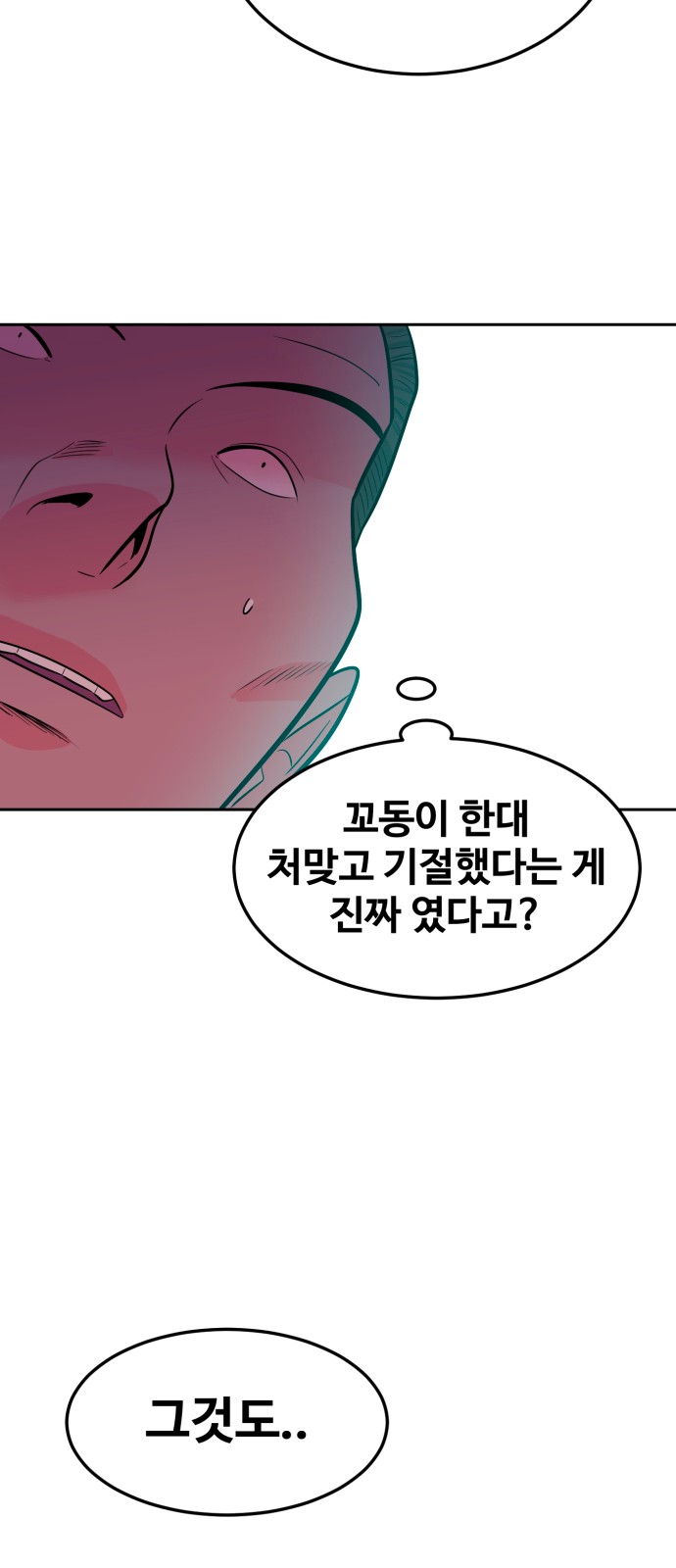 113 페이지