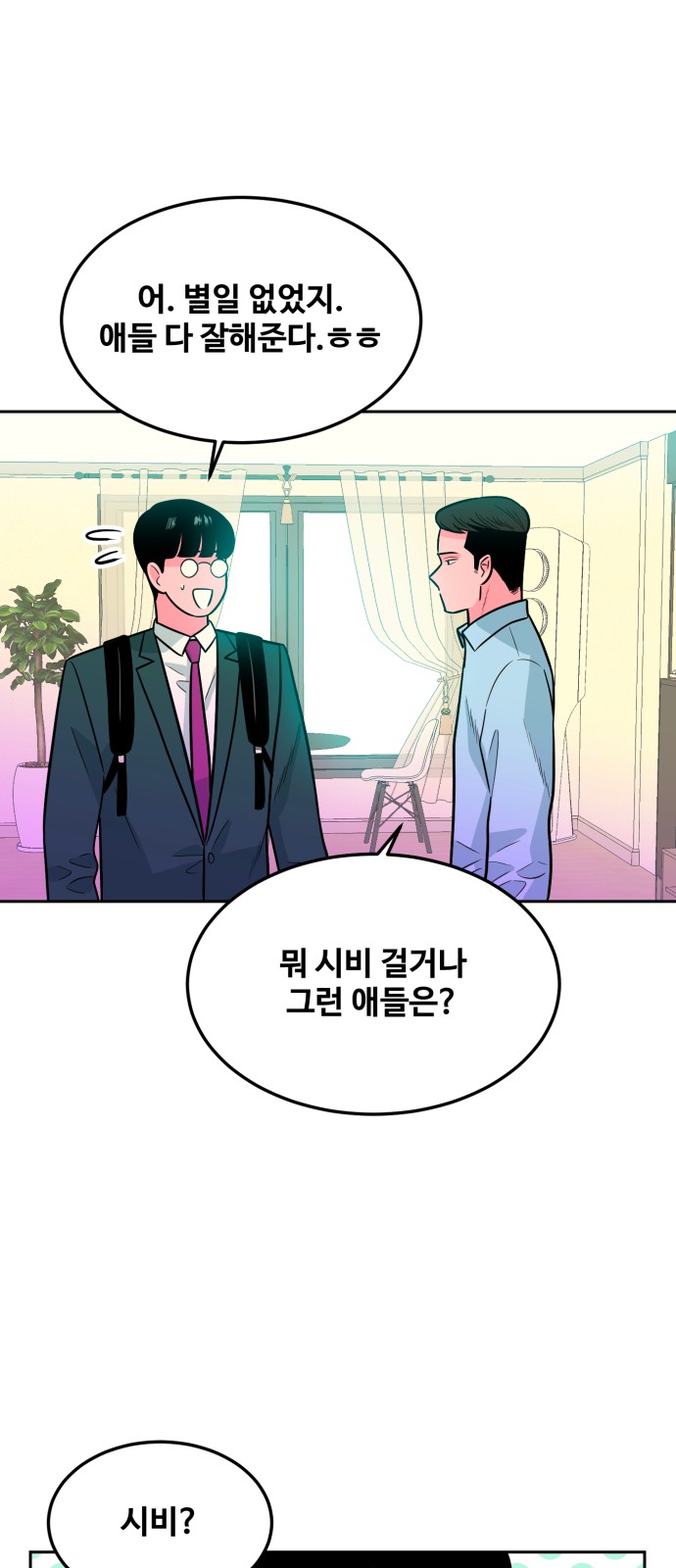 13 페이지