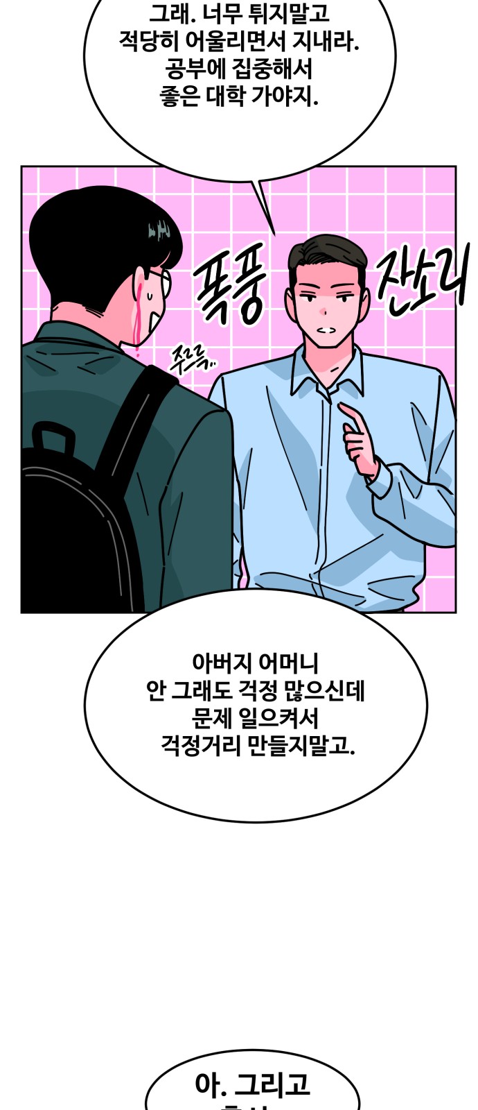 18 페이지