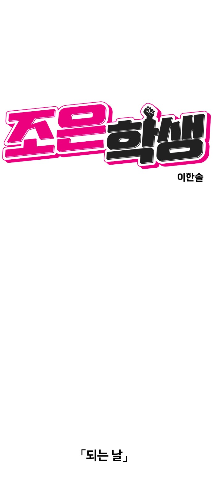 22 페이지