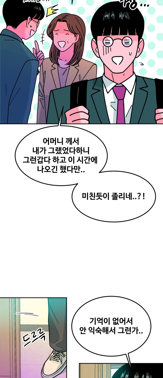 24 페이지