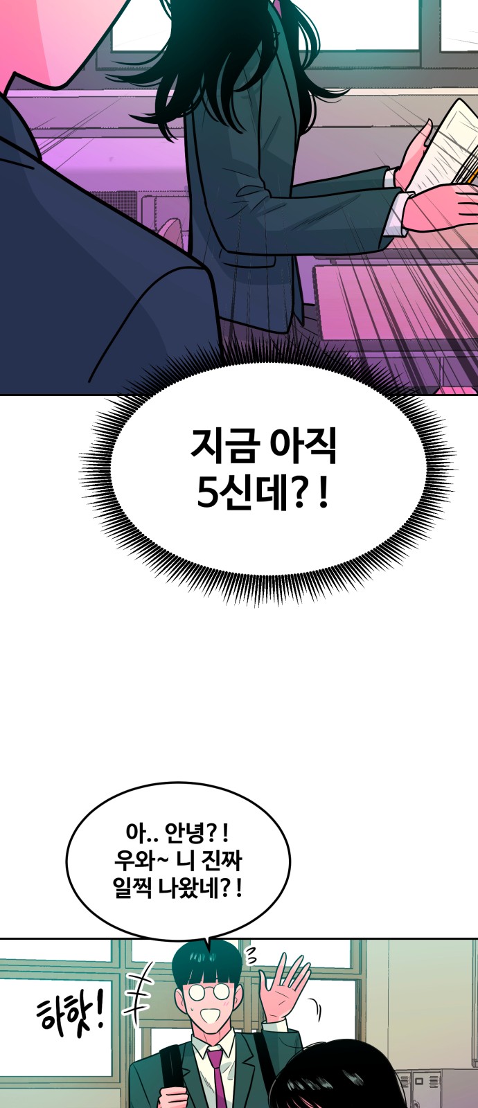 26 페이지