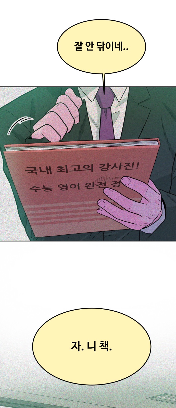 29 페이지