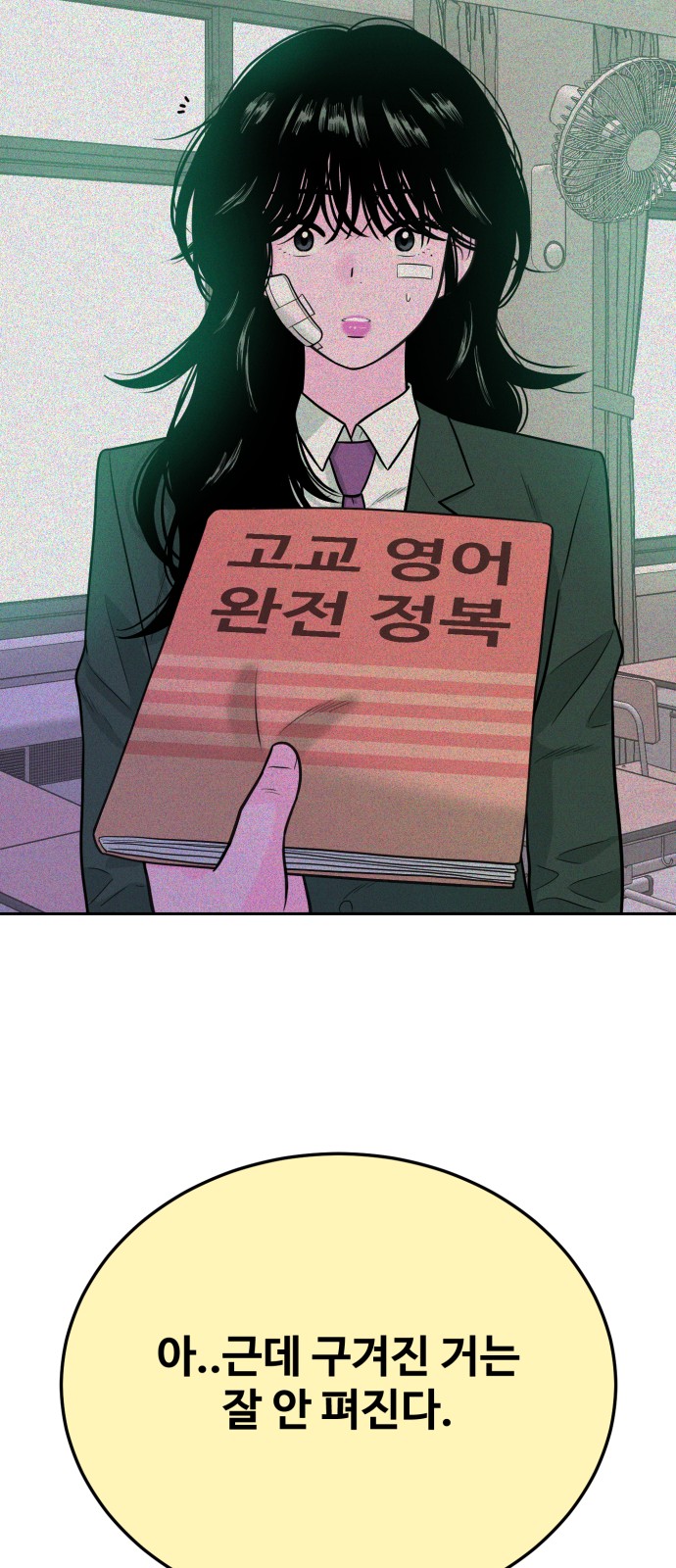 30 페이지