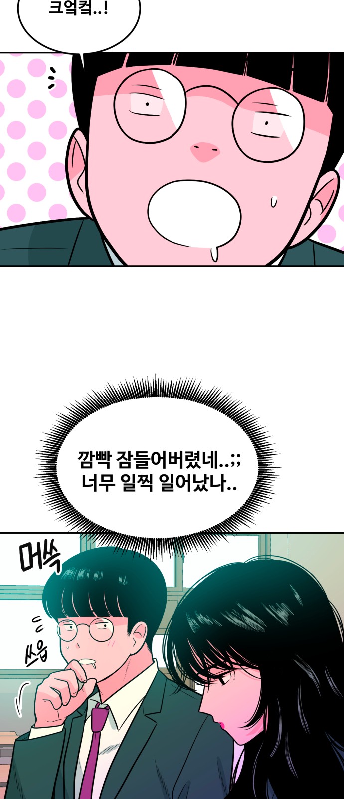 38 페이지