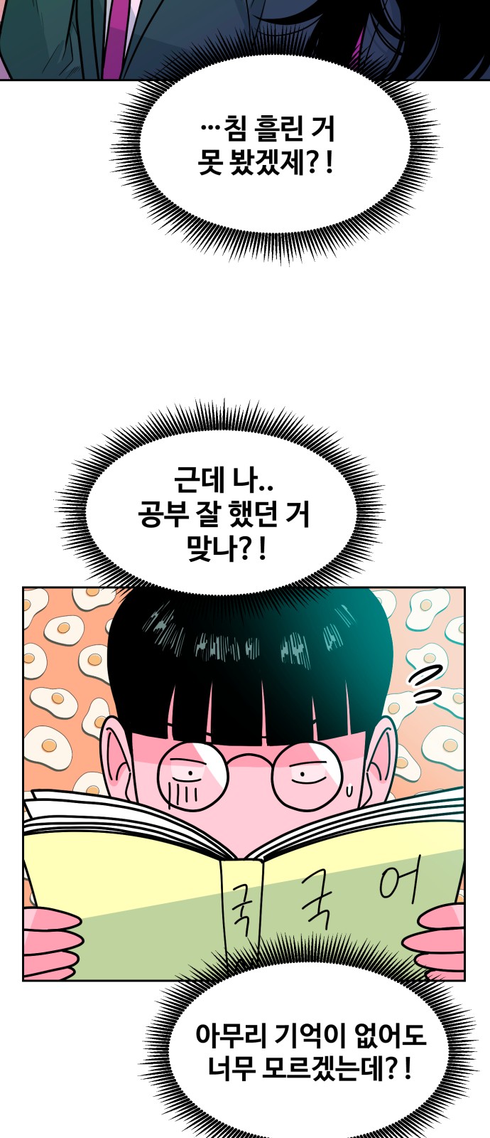 39 페이지