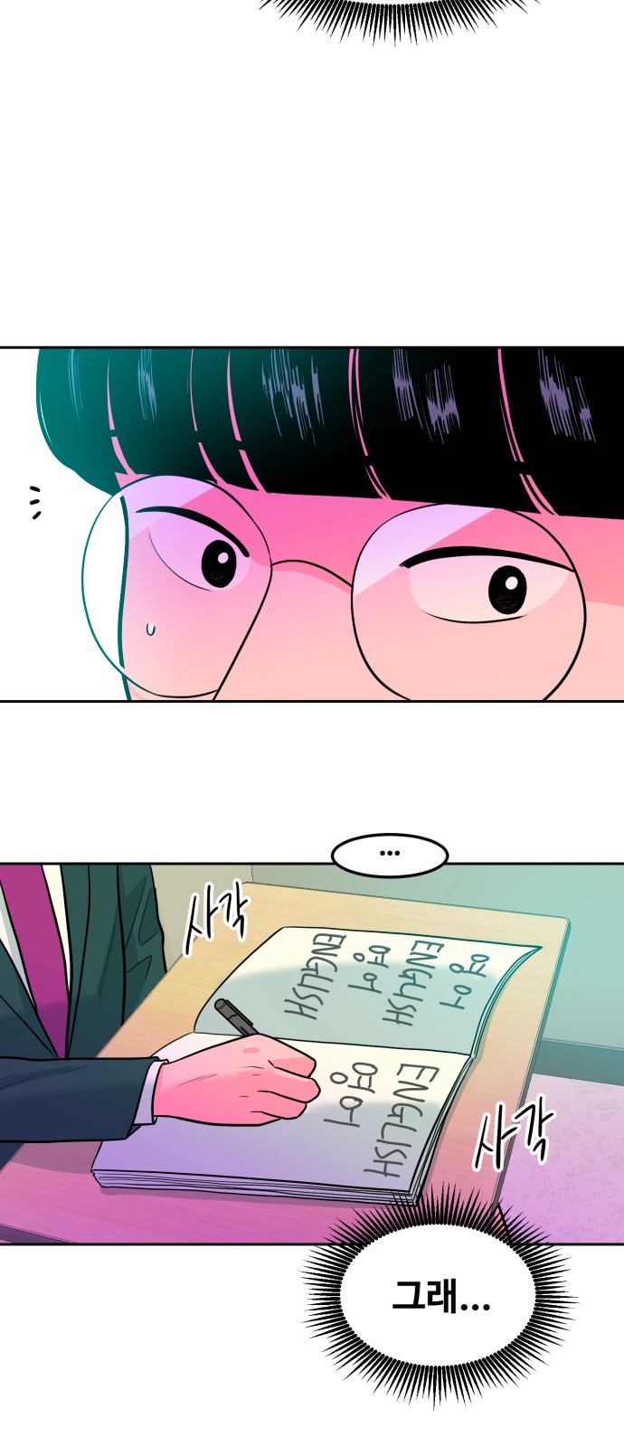 40 페이지