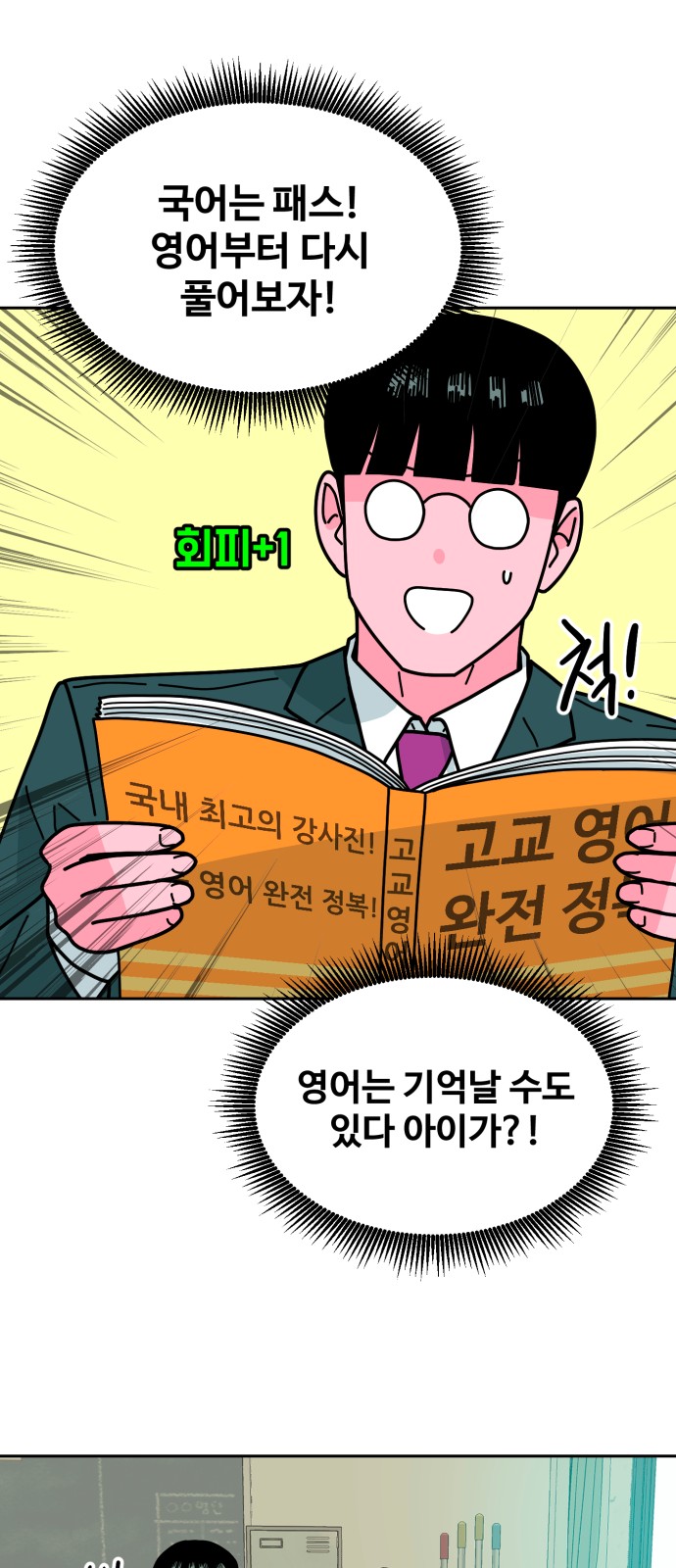 41 페이지