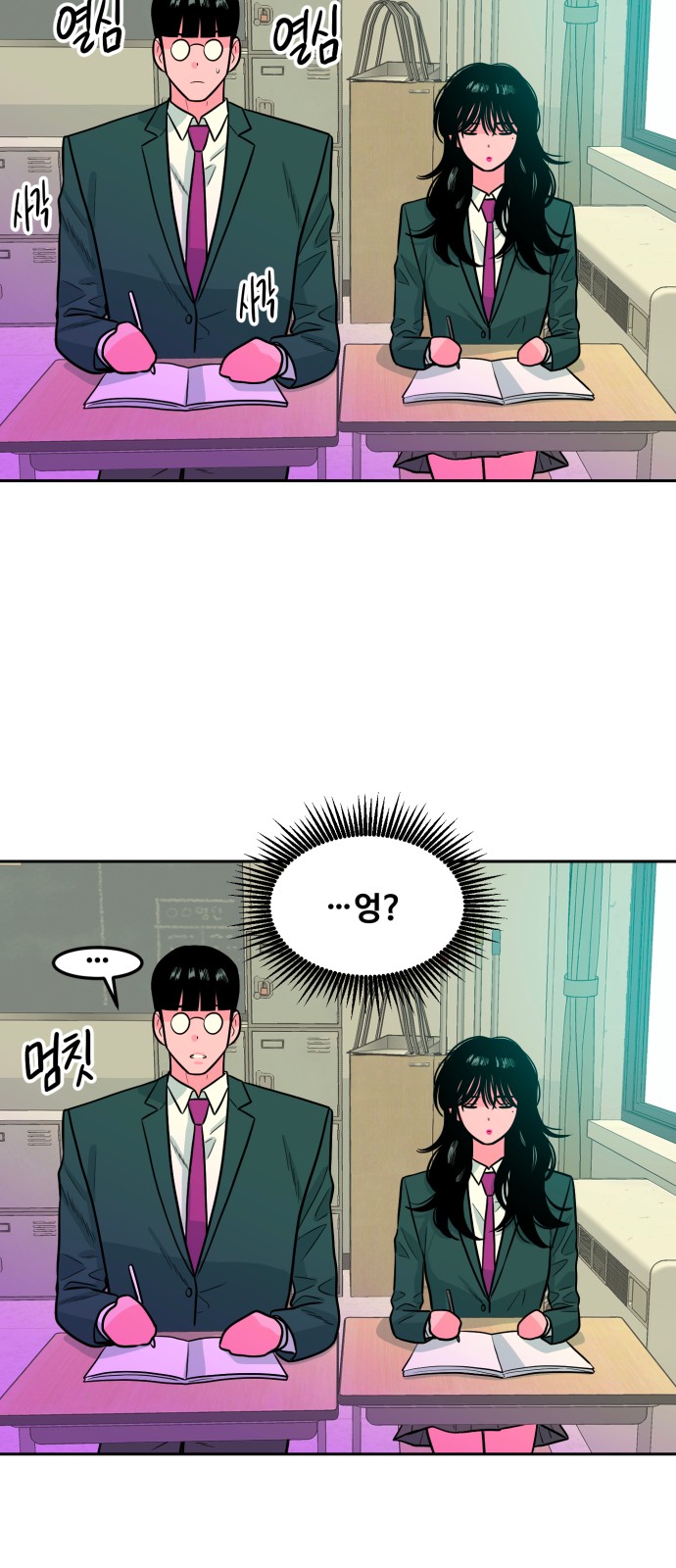 42 페이지