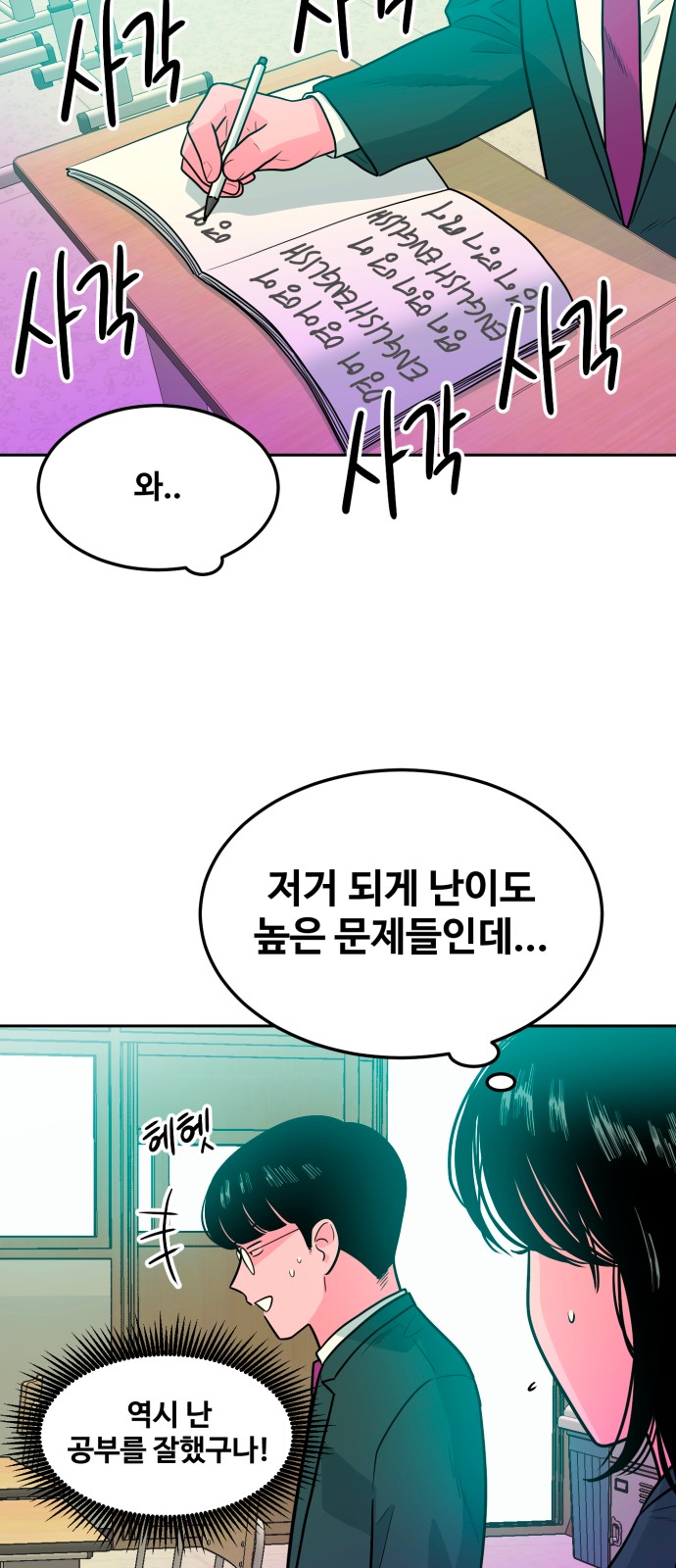 46 페이지