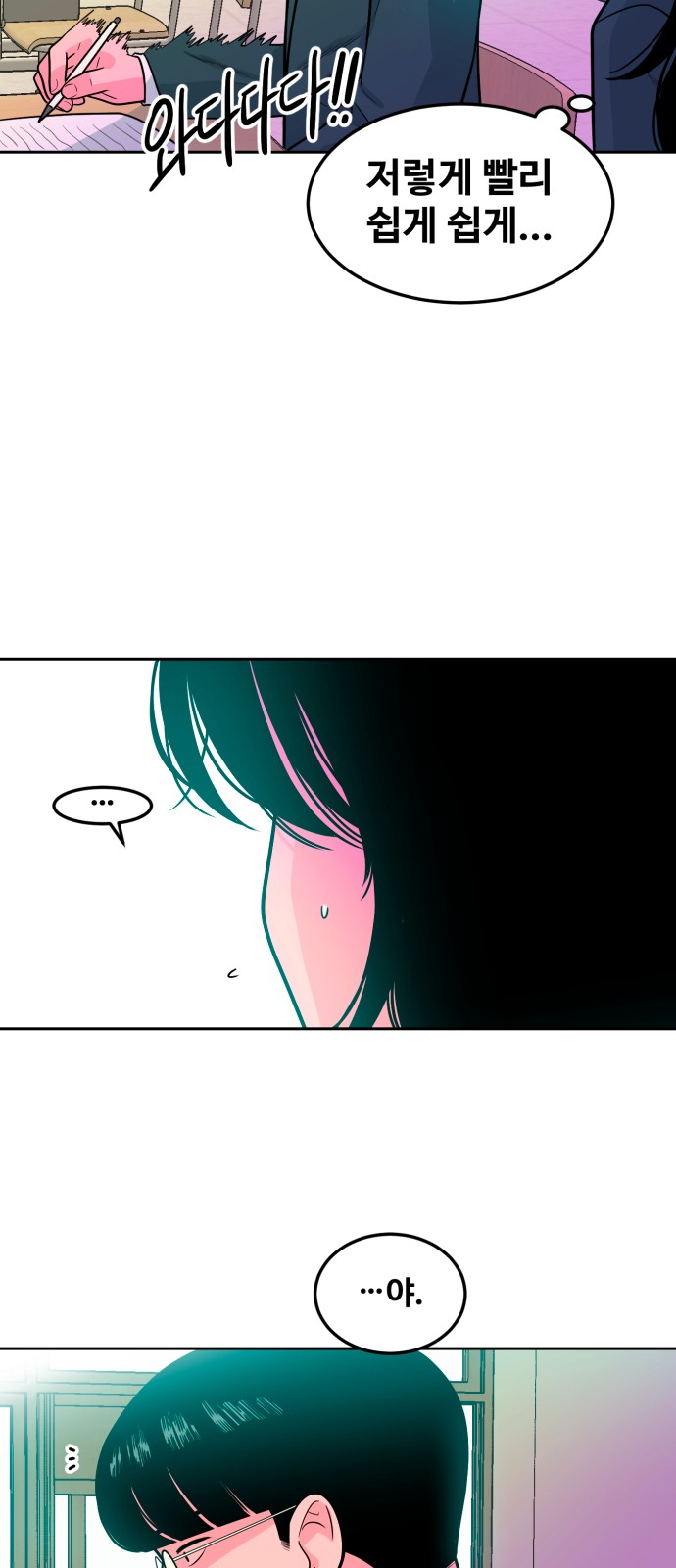 47 페이지