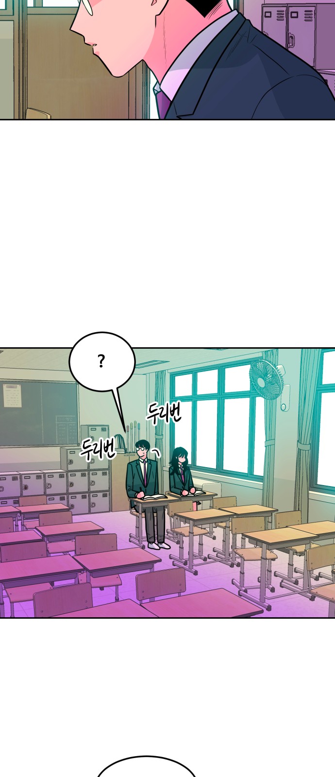 48 페이지