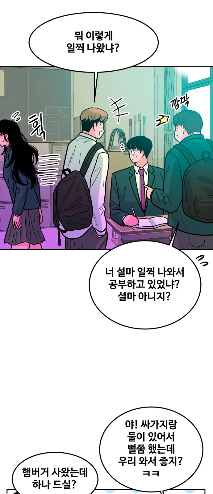 52 페이지