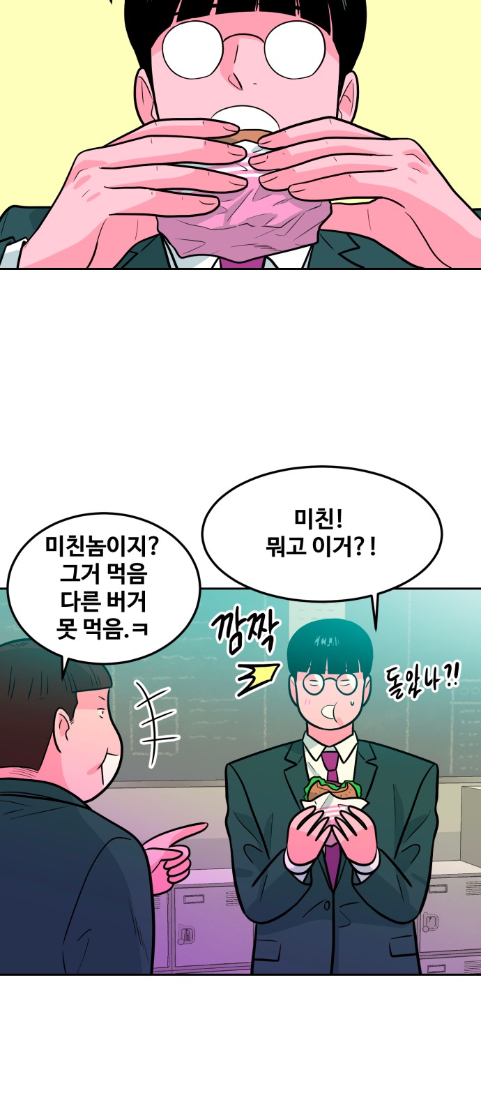 55 페이지