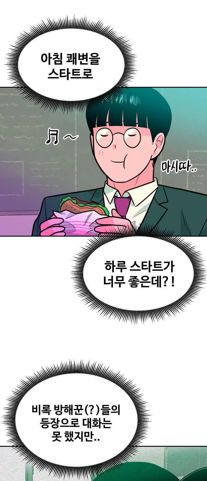 56 페이지