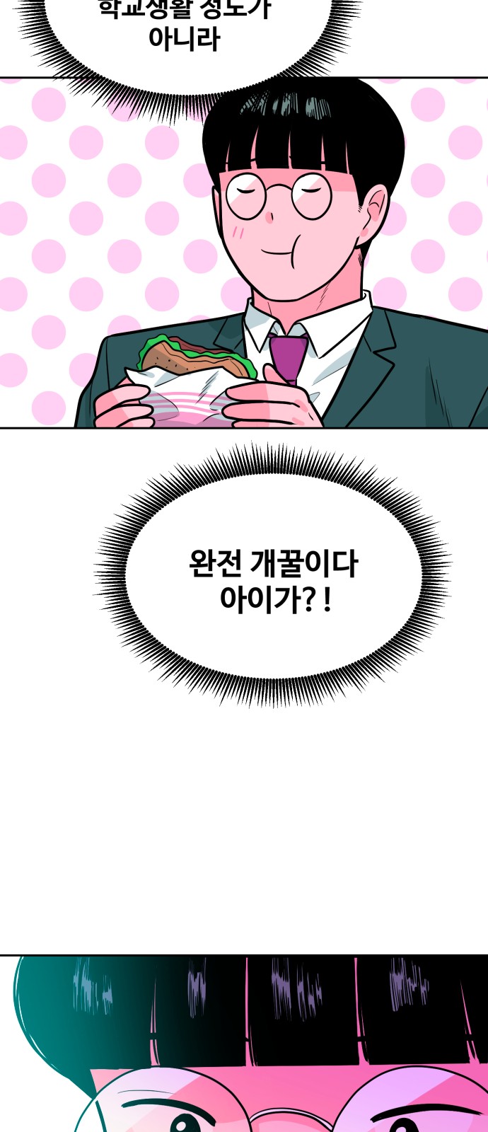58 페이지