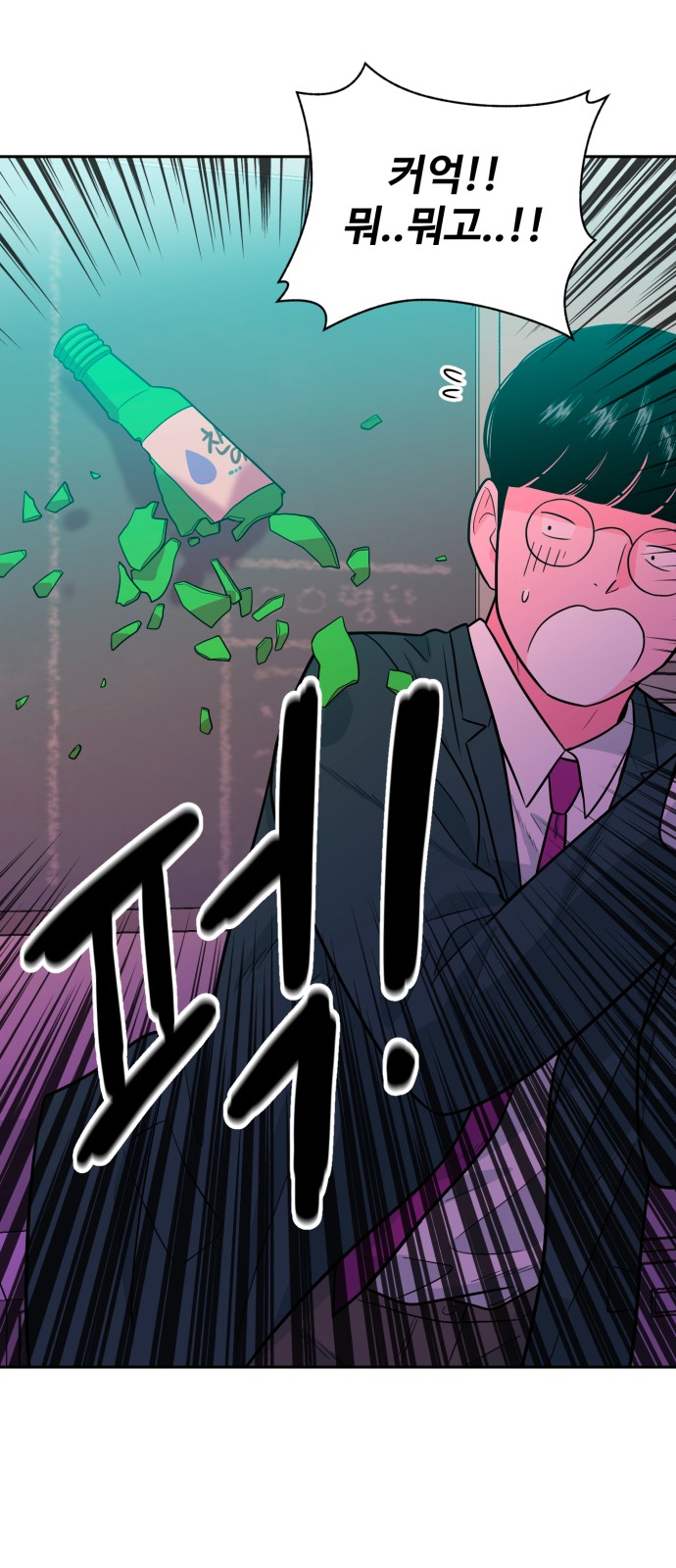 62 페이지