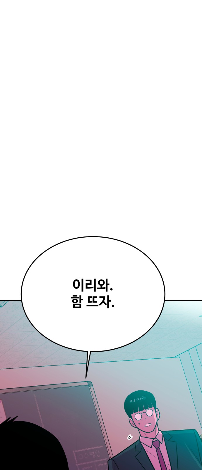 63 페이지