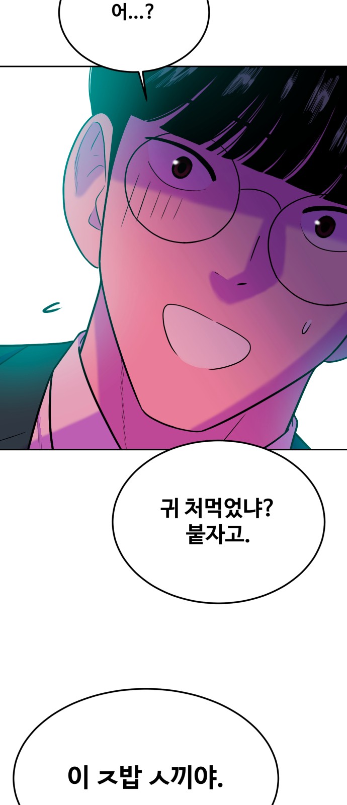 65 페이지