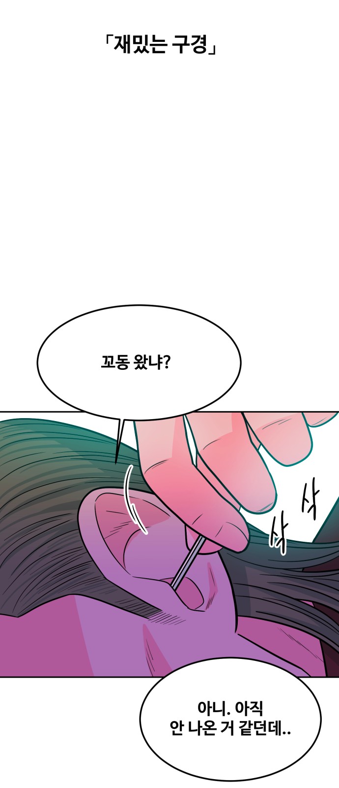 70 페이지