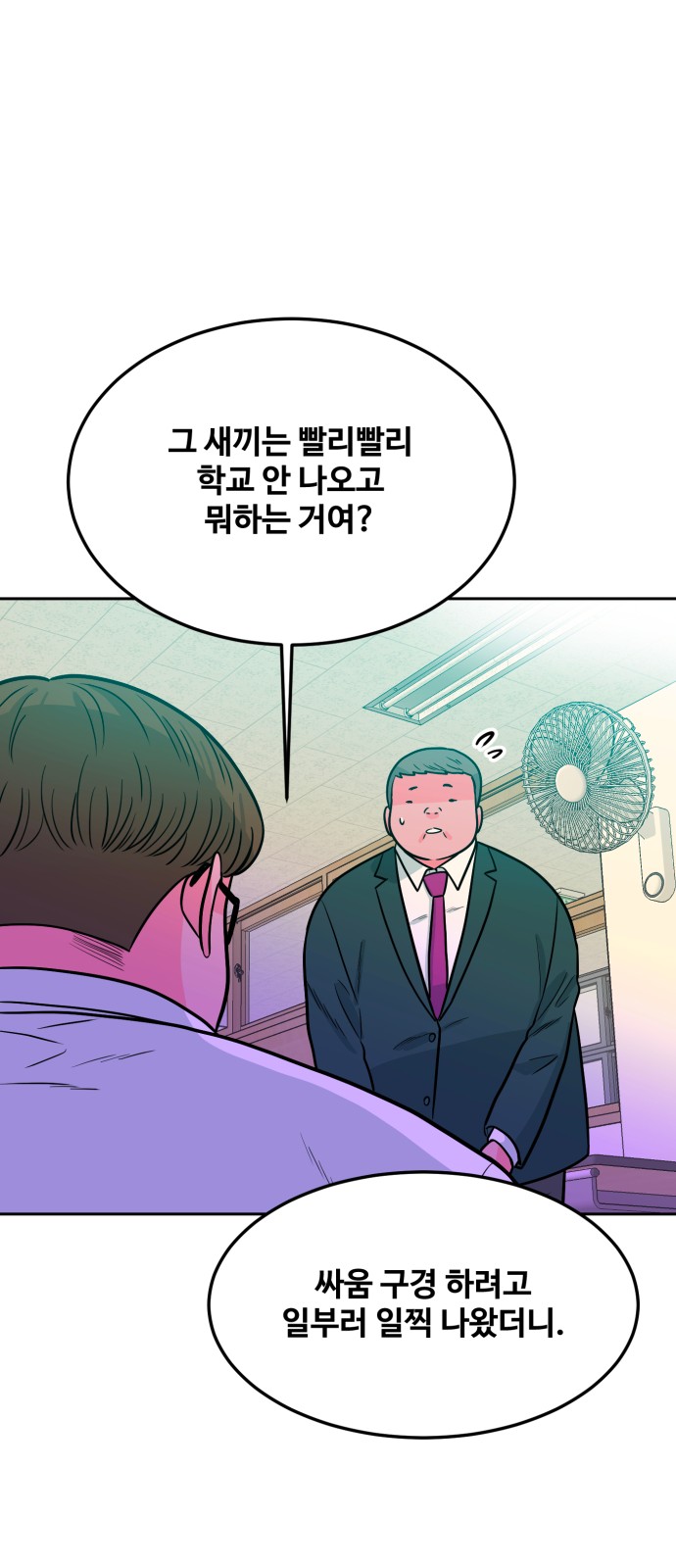 71 페이지