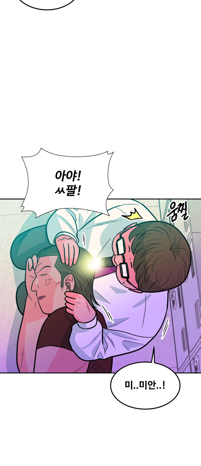 73 페이지