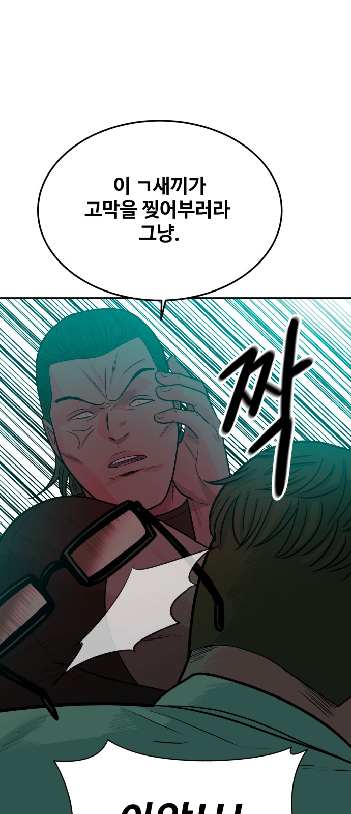 74 페이지