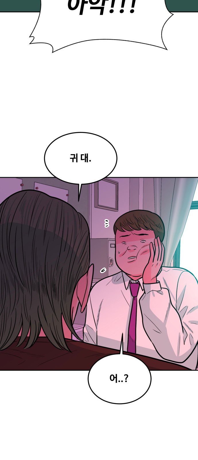 75 페이지