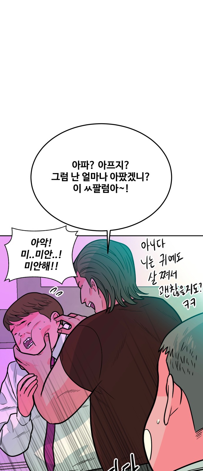 77 페이지