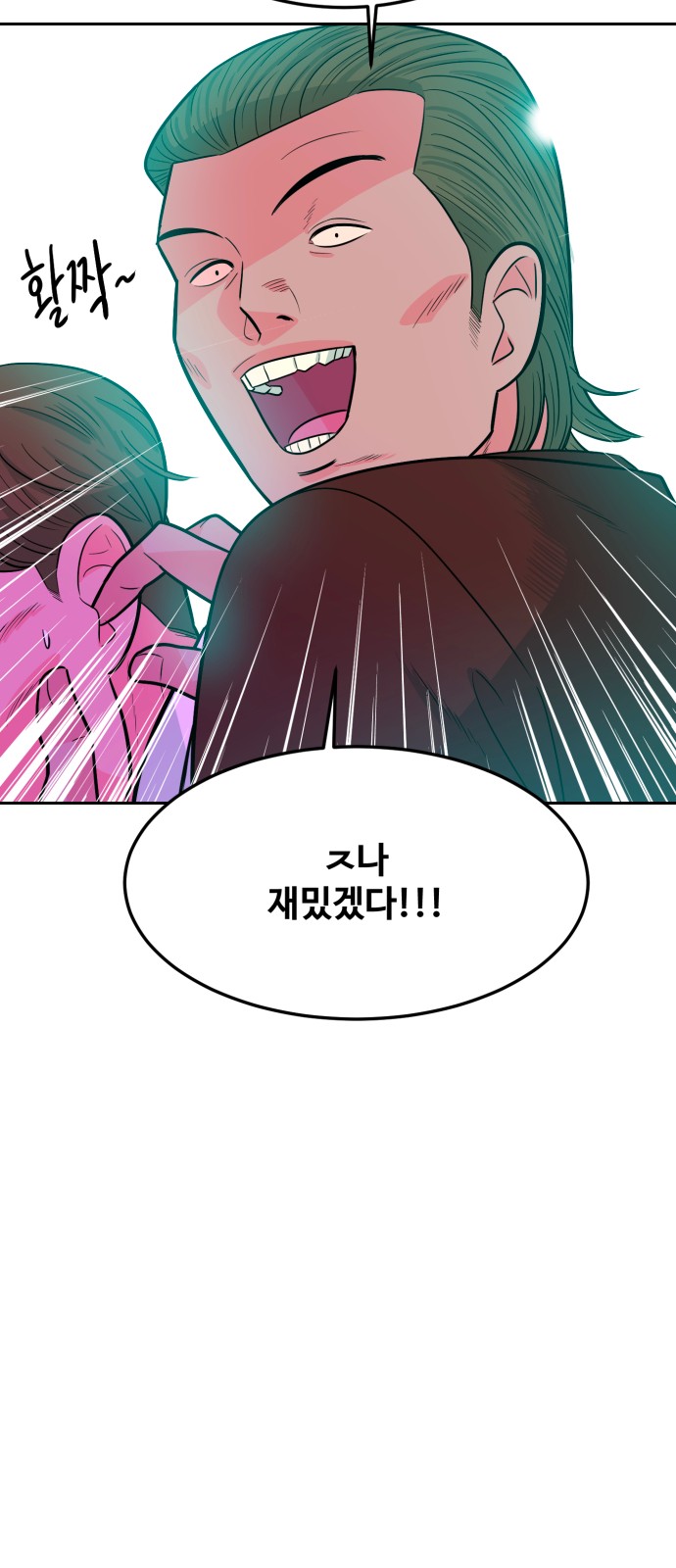 79 페이지