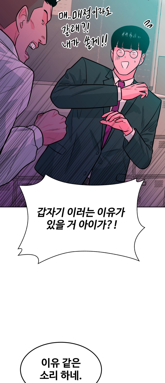 81 페이지
