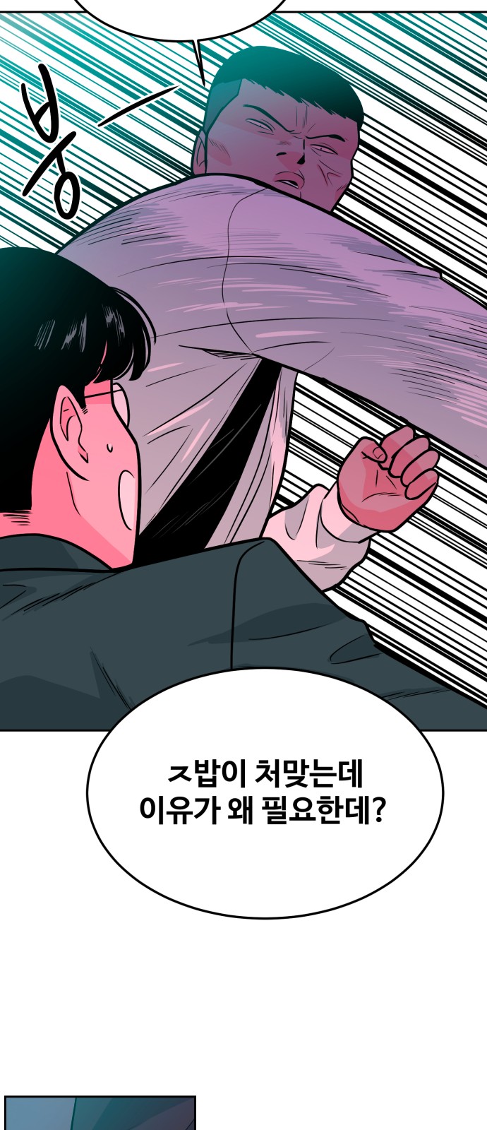 82 페이지