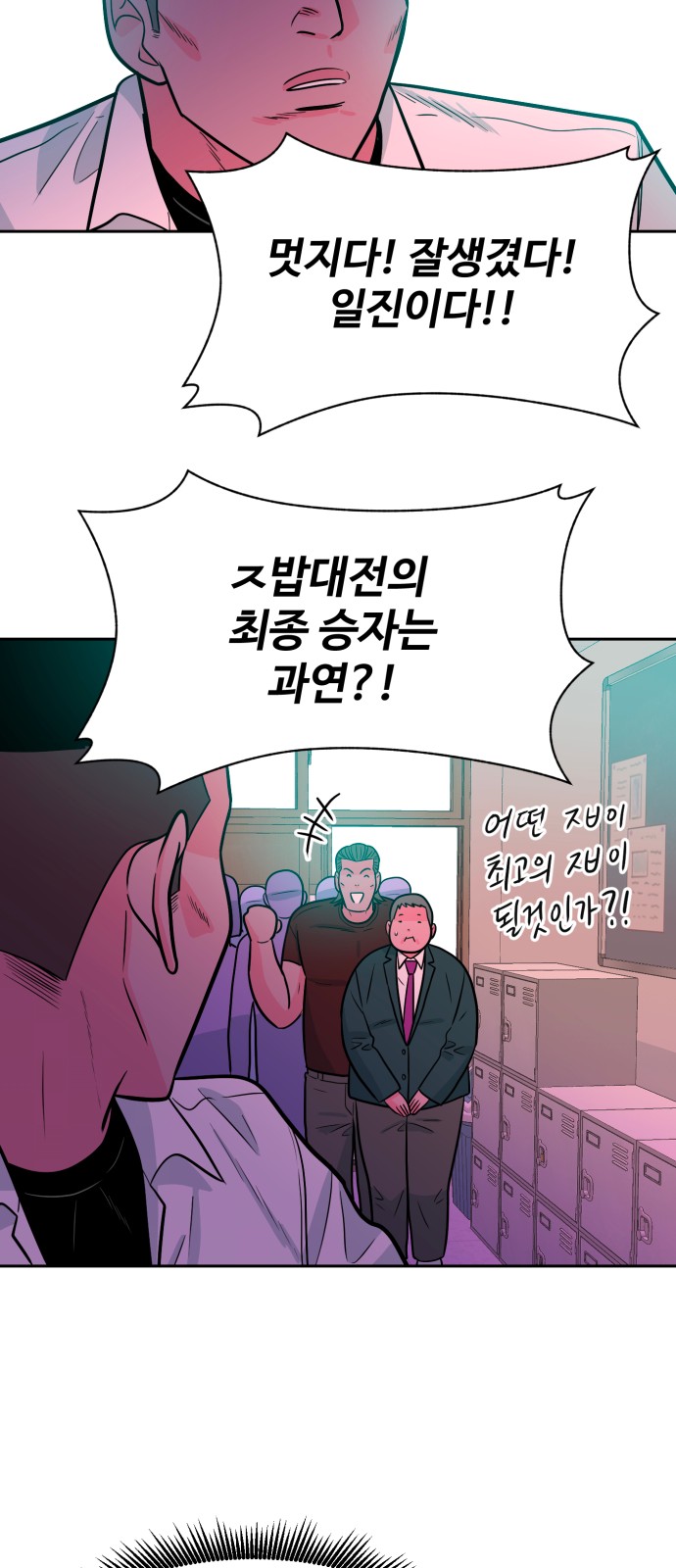 85 페이지