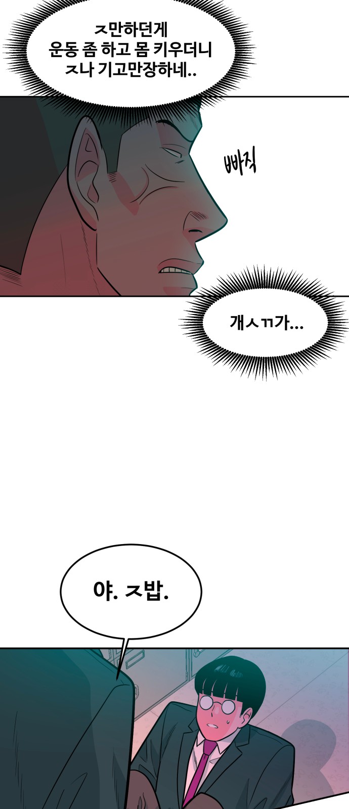 86 페이지