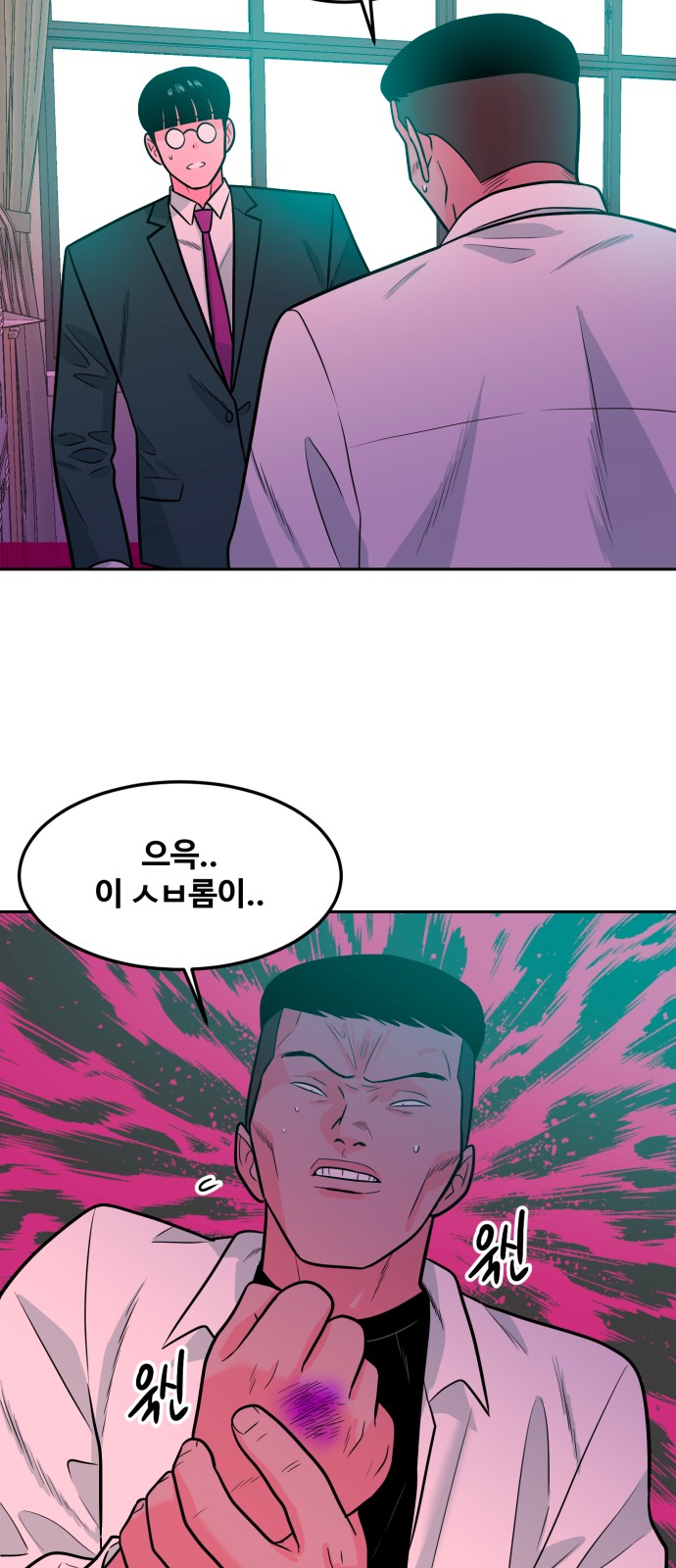 91 페이지