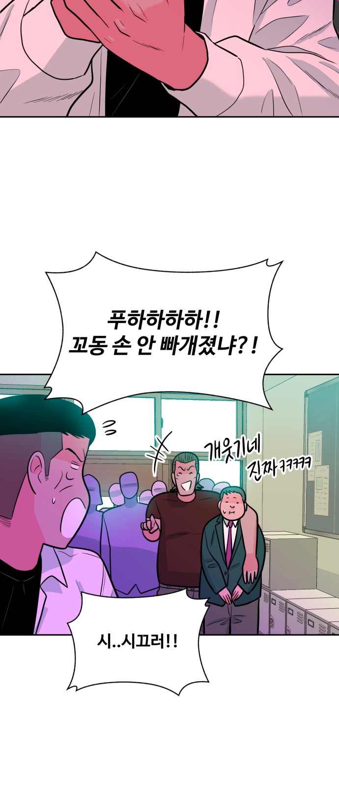 92 페이지