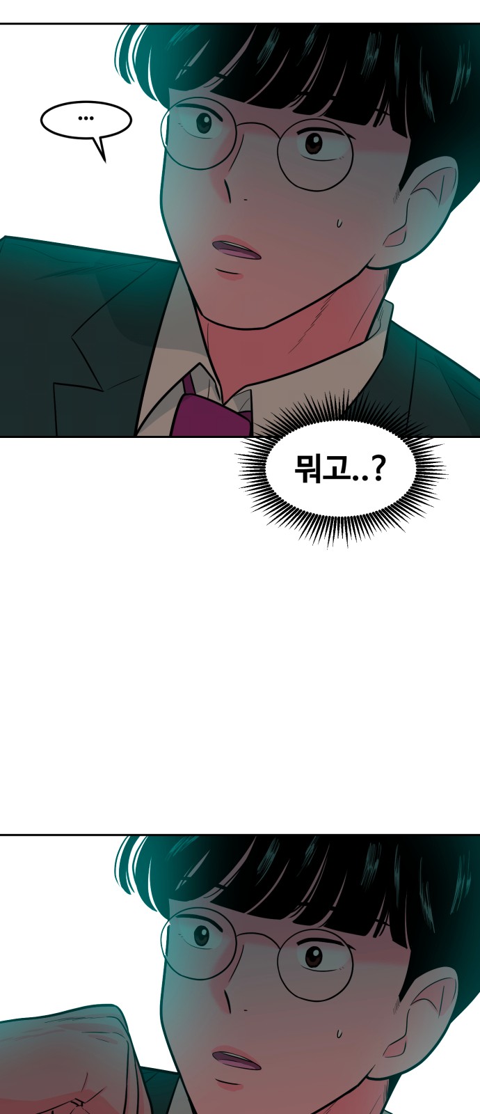 95 페이지