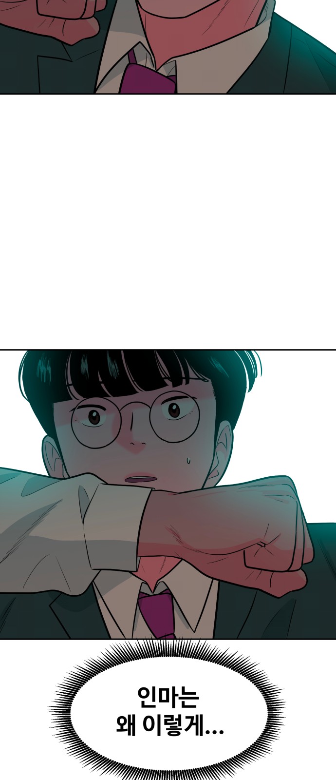96 페이지