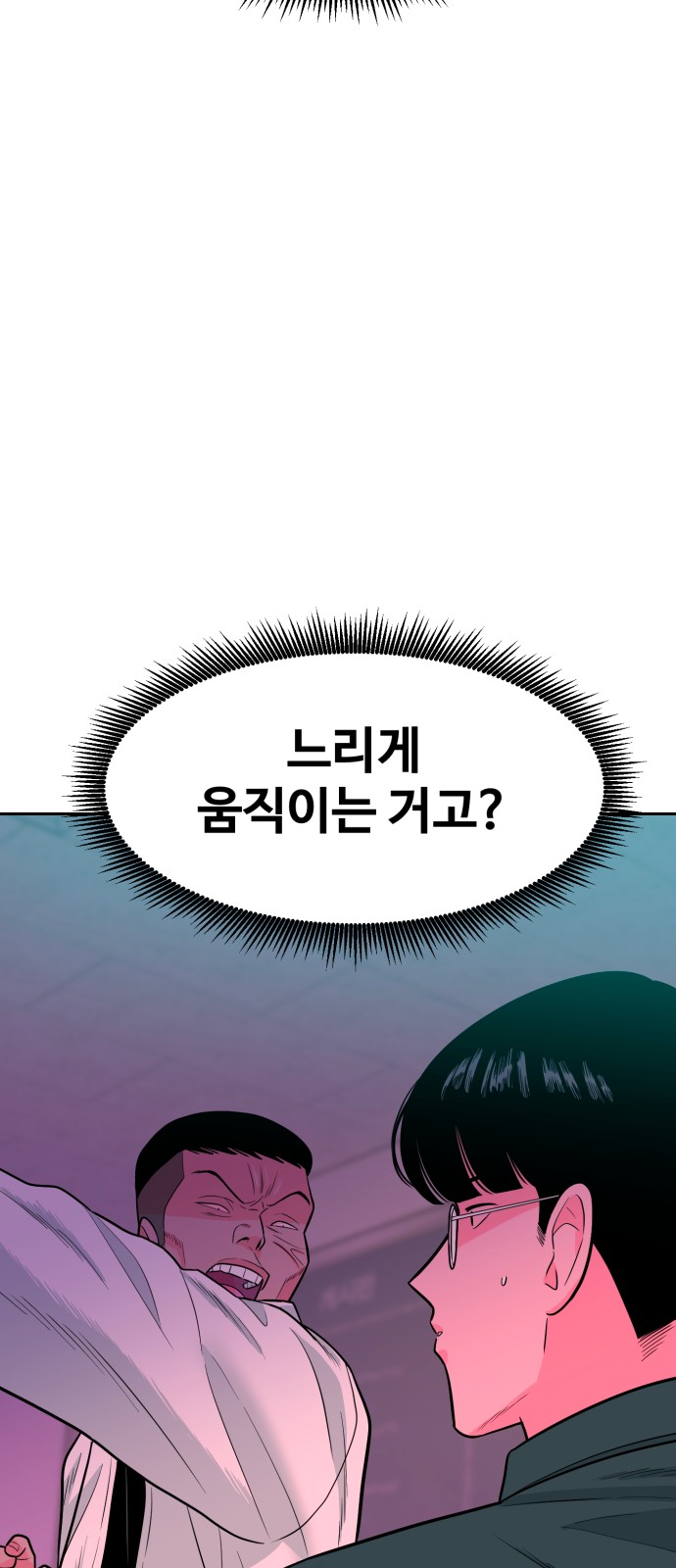 97 페이지