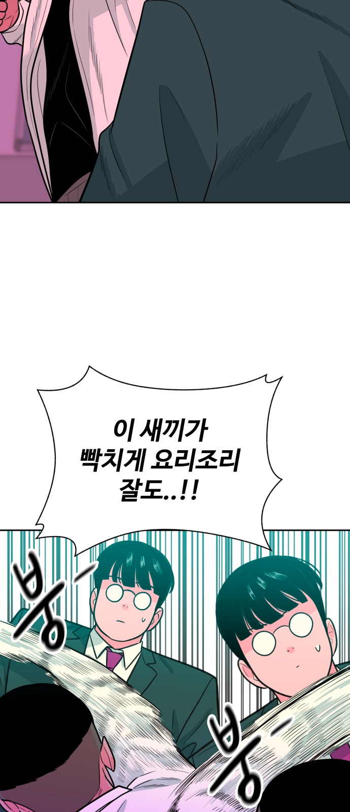 98 페이지