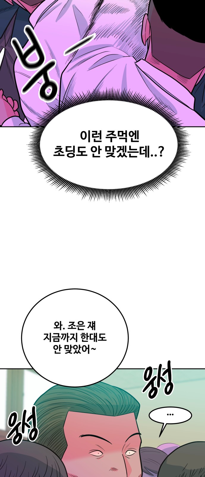99 페이지