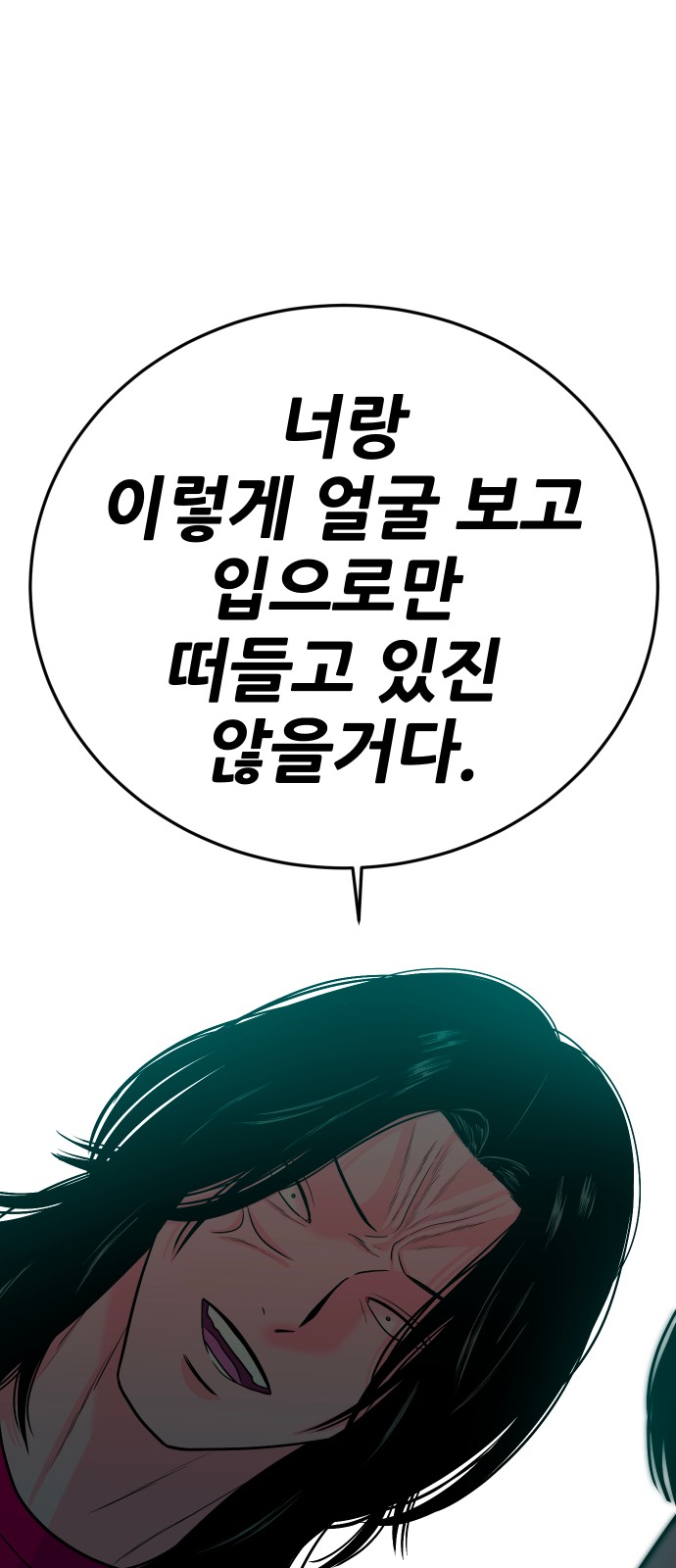 102 페이지