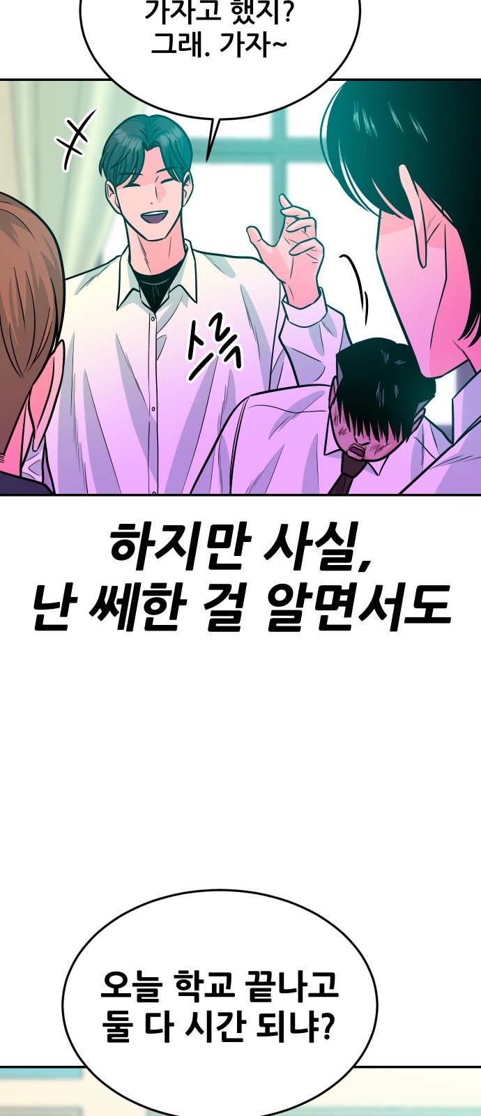 25 페이지