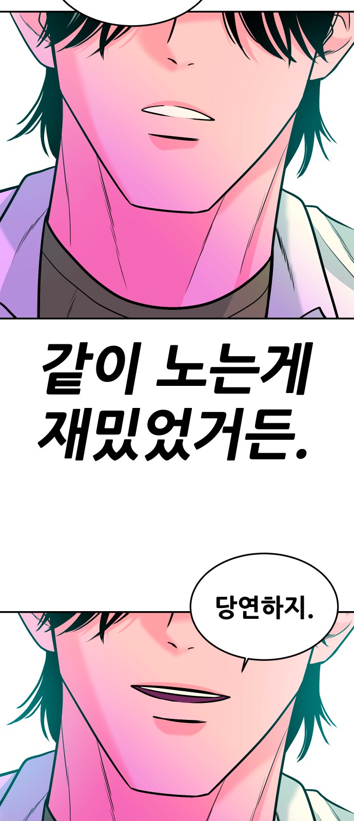 28 페이지