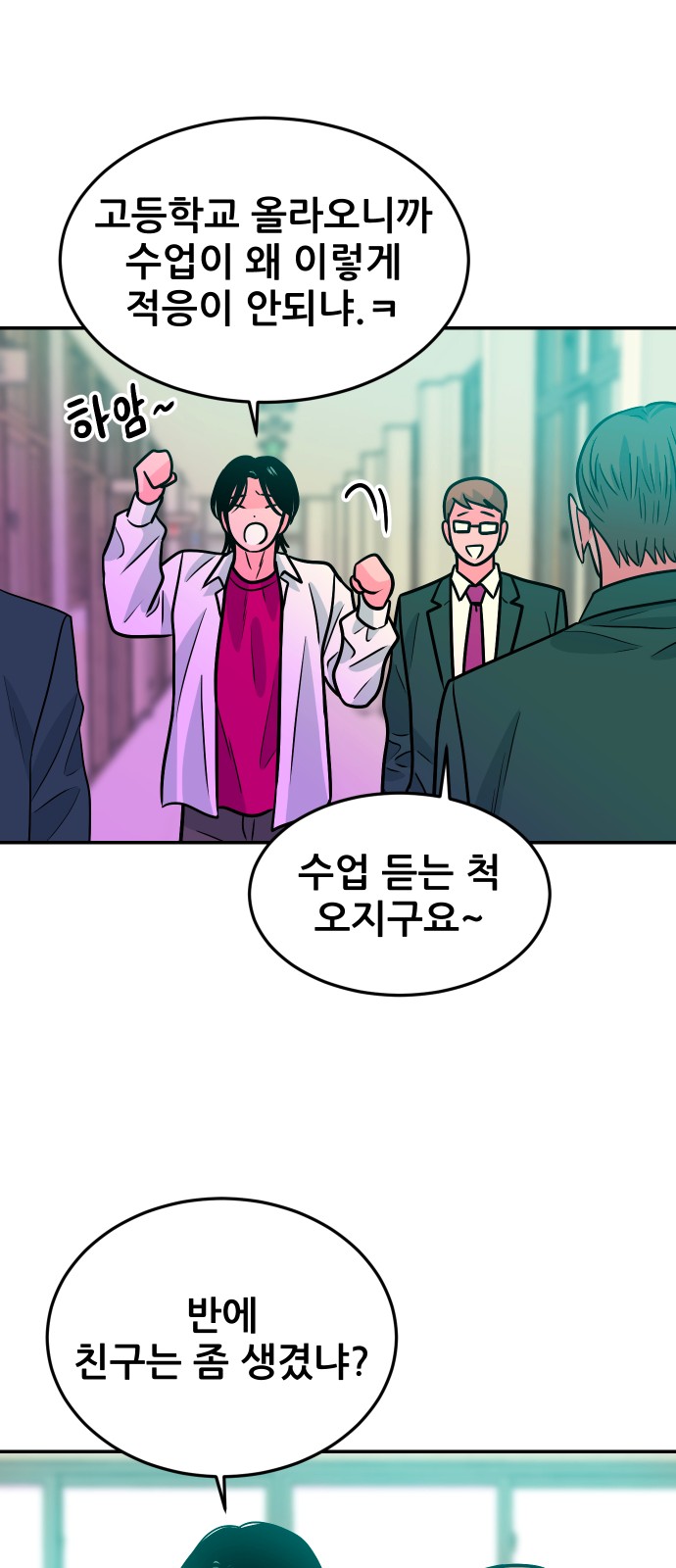 31 페이지
