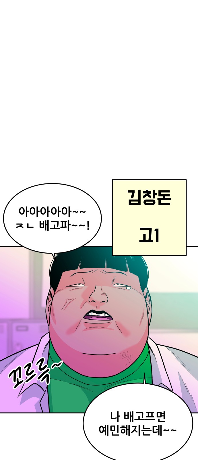 46 페이지