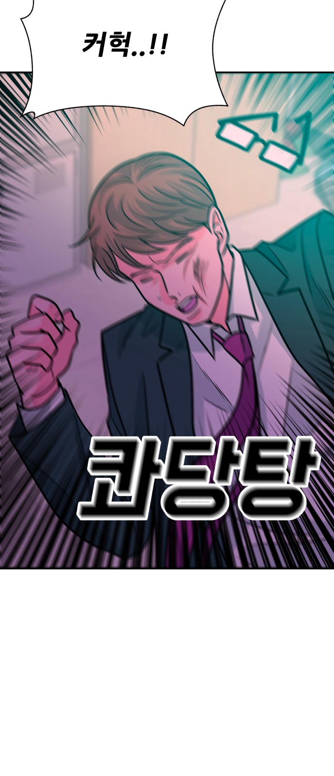 56 페이지